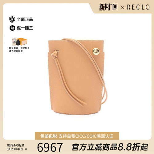 中古Loewe罗意威单肩包