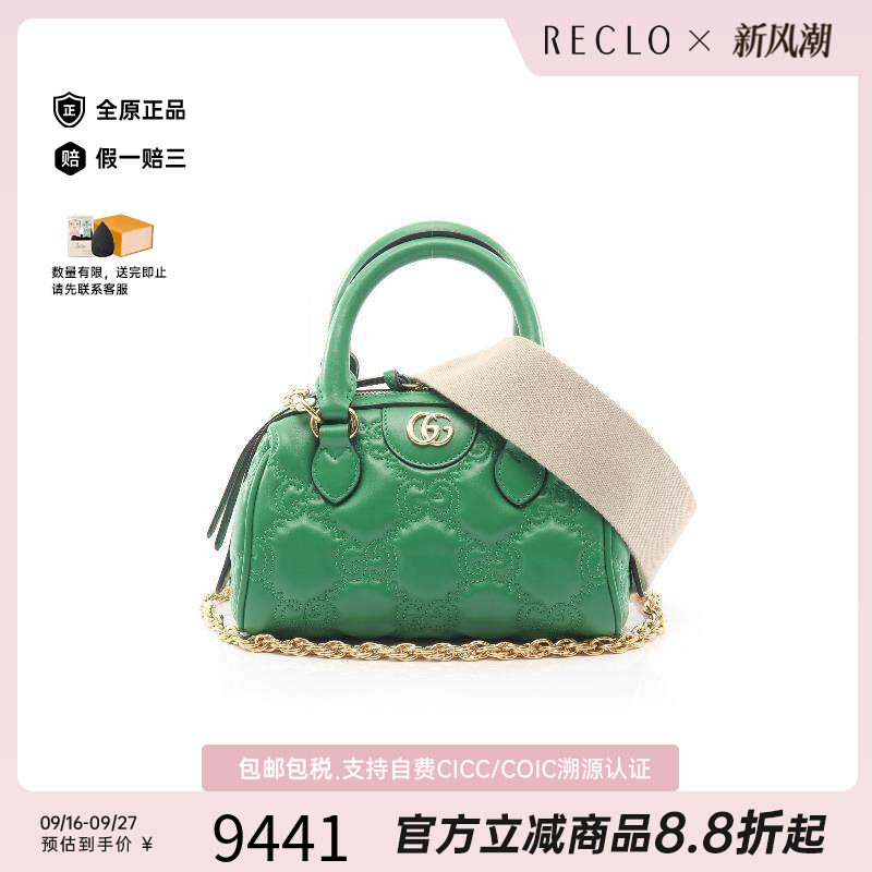 中古Gucci古驰斜挎包レディース