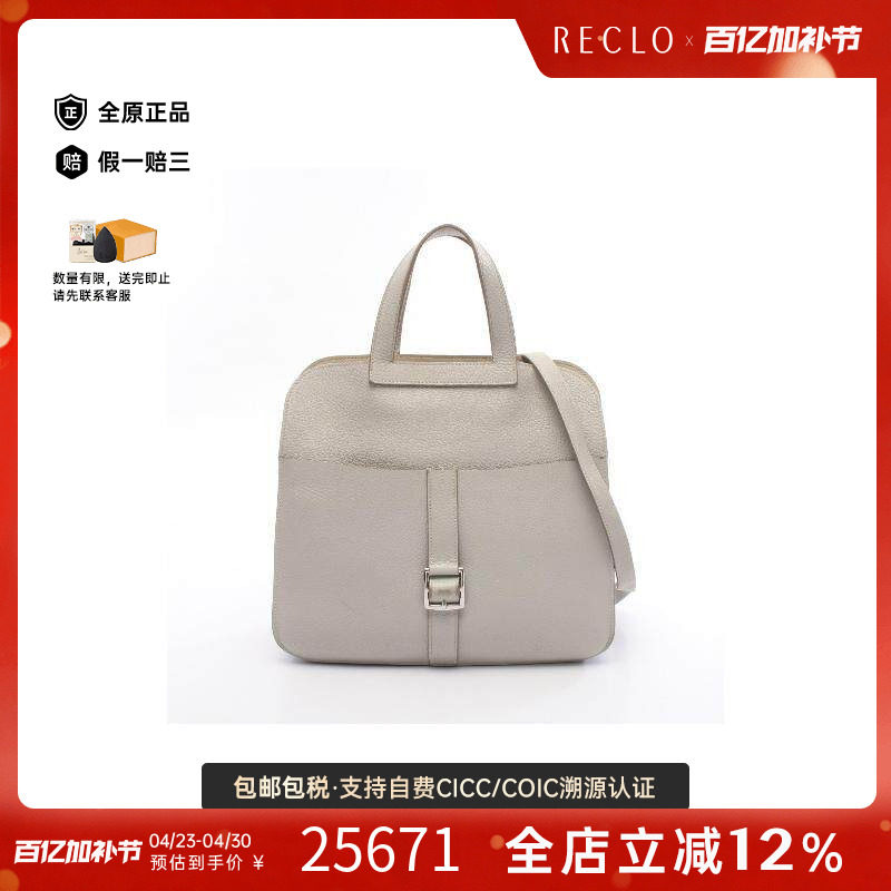 中古Hermes爱马仕女包B级9新Halzan 31 马蹄包牛皮斜挎包灰色正品