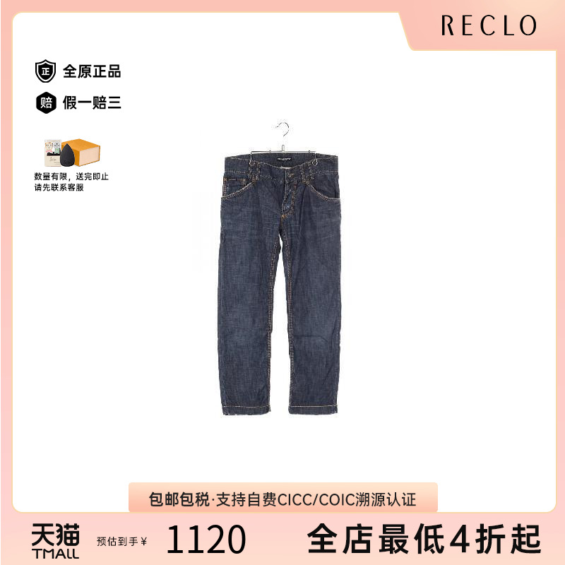 中古Dolce & Gabbana杜嘉班纳男A级95新denim pants牛仔裤棉裤子