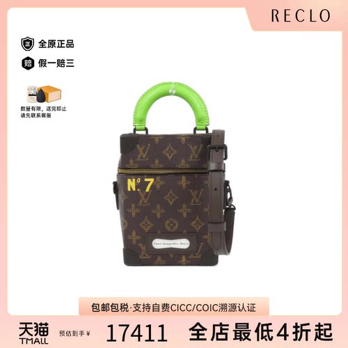 中古LV路易威登斜挎包