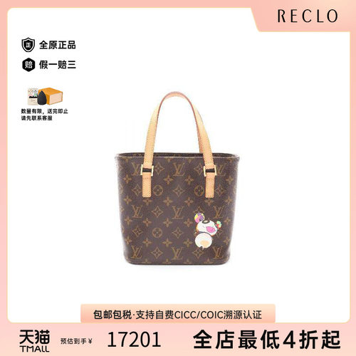 中古LV路易威登手提包レディース