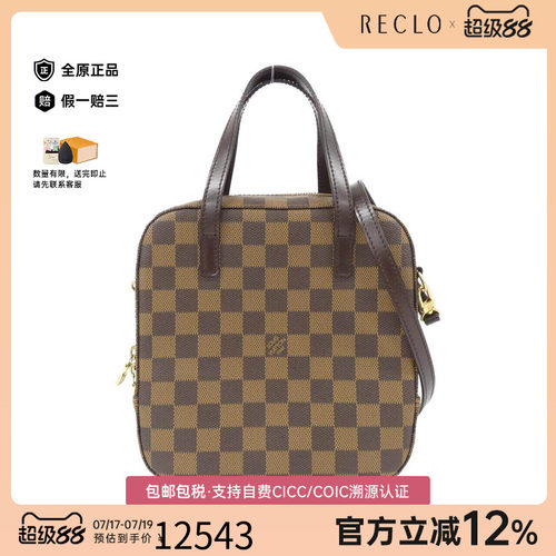中古LV路易威登女包斜挎包