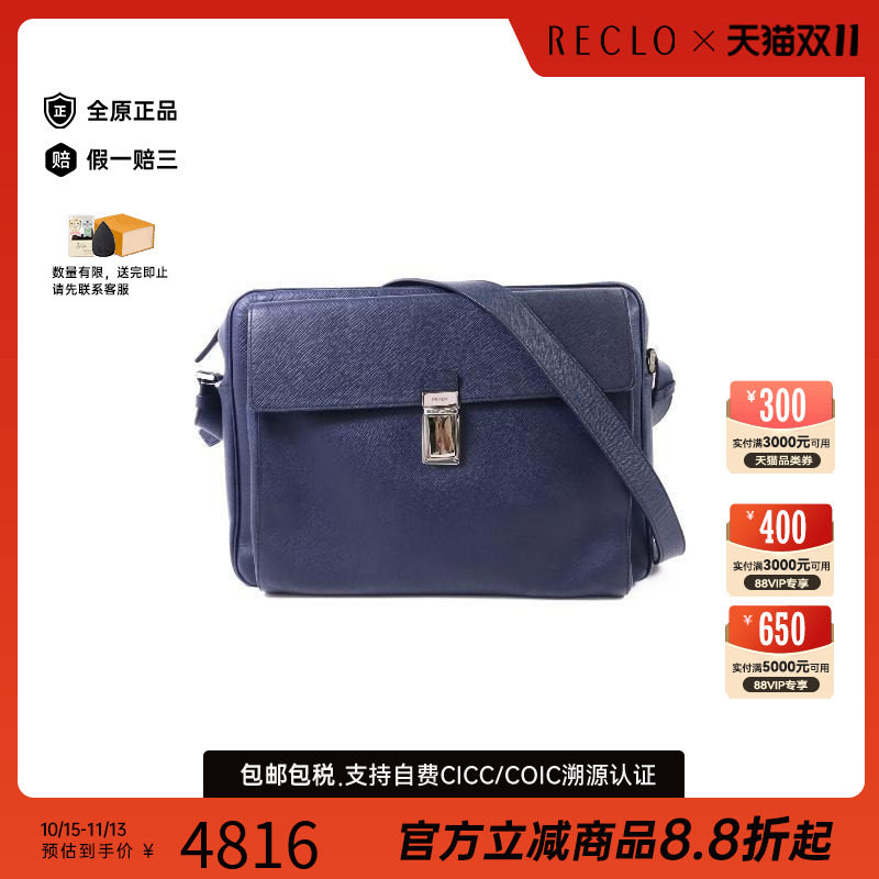 中古Prada普拉达斜挎包メンズ
