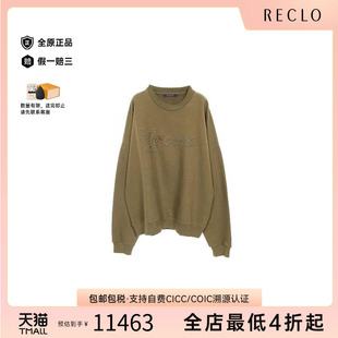 中古LV路易威登男A级95新Sweatshirt卫衣棉上衣浅褐色高级reclo