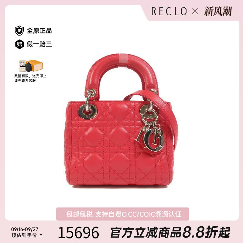 中古Dior迪奥斜挎包レディース