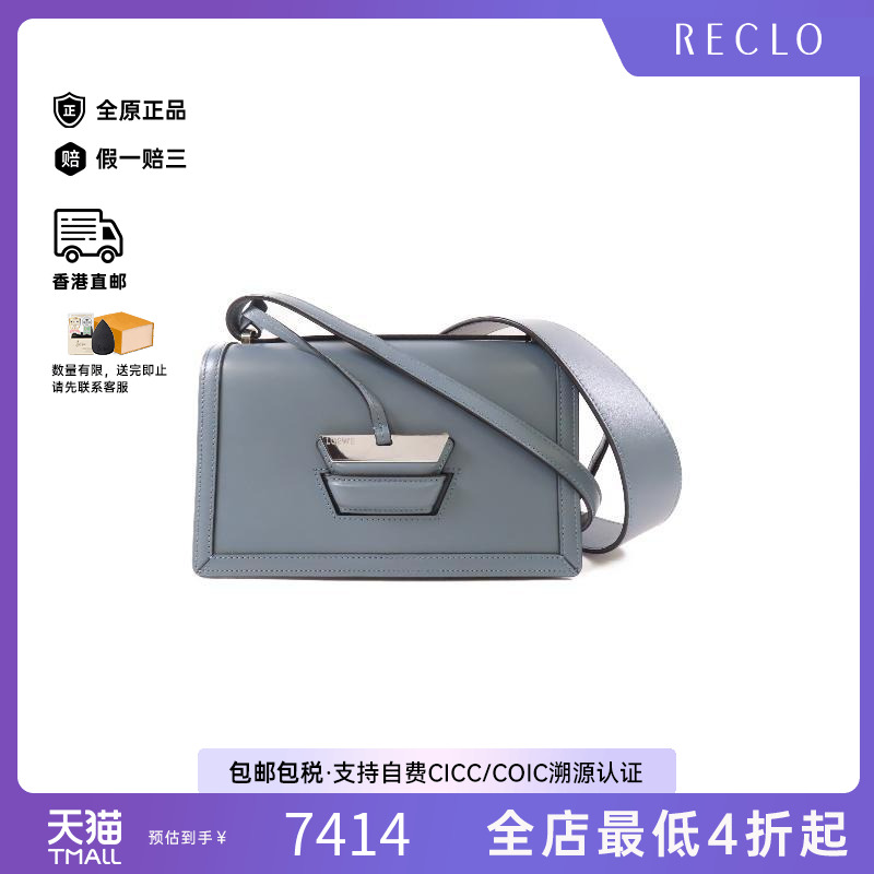 中古Loewe罗意威斜挎包