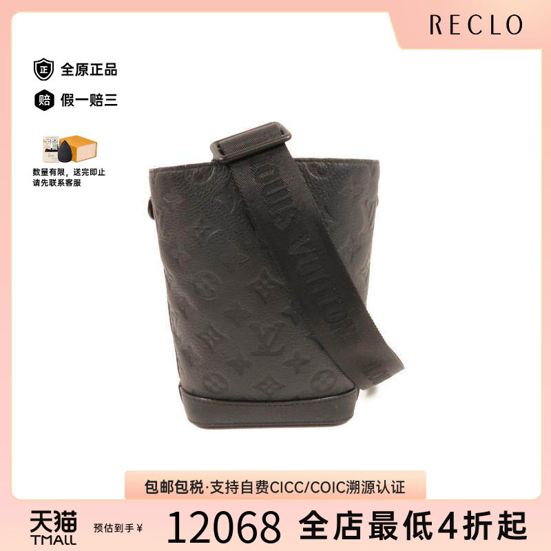 中古LV路易威登斜挎包メンズ牛皮