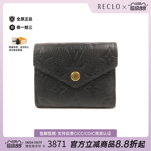 香港中古vintage二奢LV路易威登A级95新wallet钱包牛皮短钱包黑色