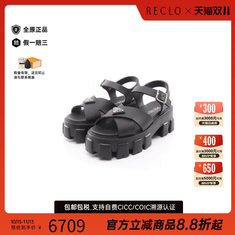中古Prada普拉达鞋レディース