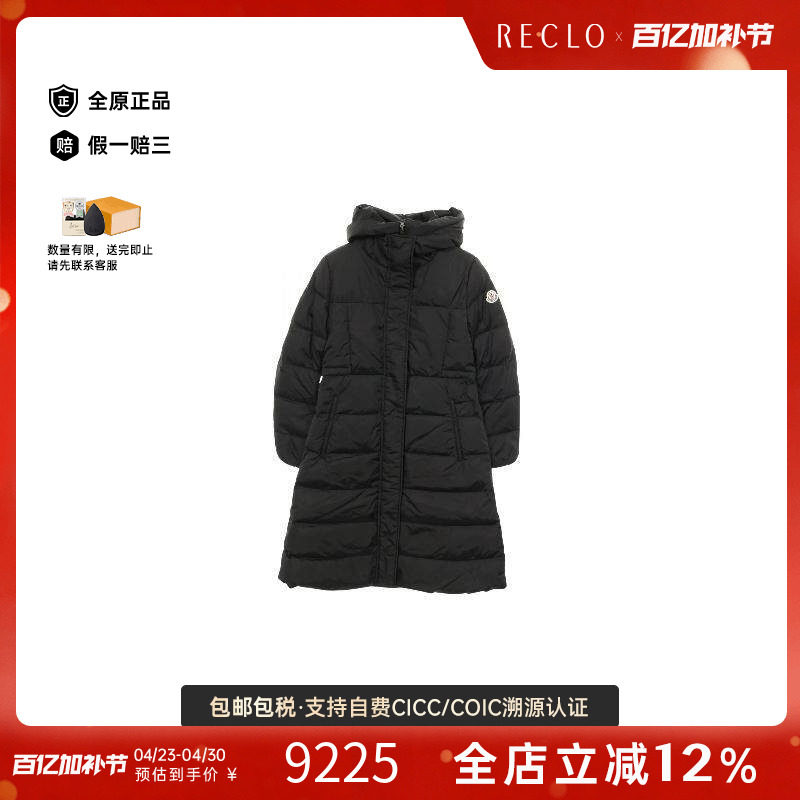 中古Moncler盟可睐女B级9新Down jacket羽绒夹克尼龙外套黑色