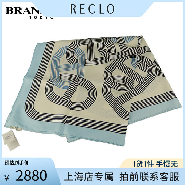 中古二奢「9.5新」HERMES(爱马仕)方巾天空蓝/白色/海军蓝桑蚕丝