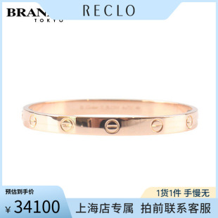 手镯四代750玫瑰金17号 LOVE宽版 中古「95新」Cartier 卡地亚