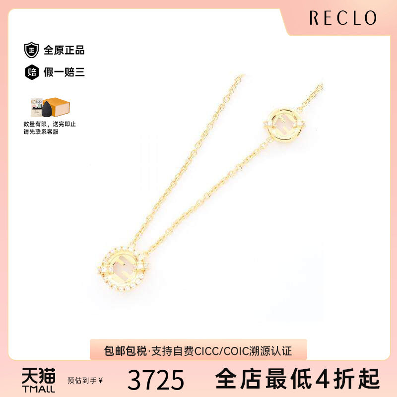 中古Fendi芬迪项链レディース