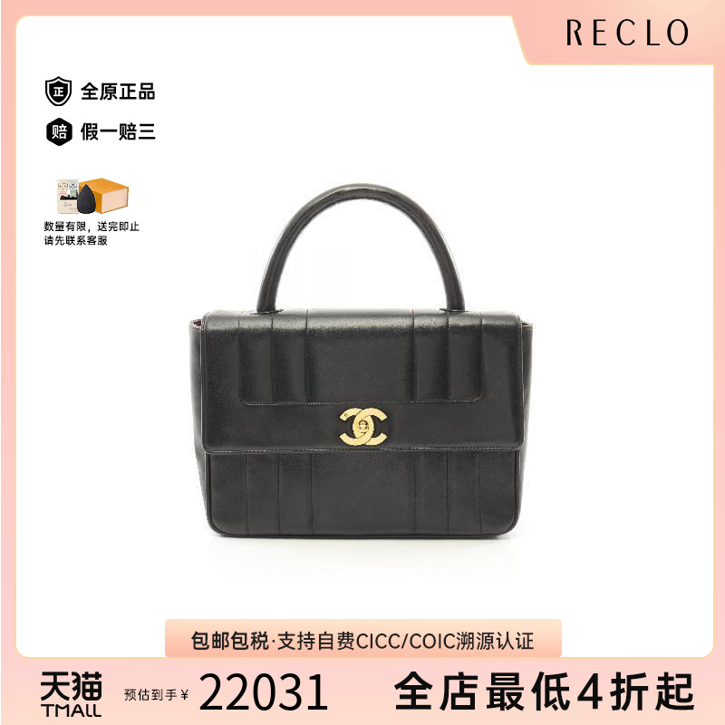 中古Chanel香奈儿女A级95新mademoiselle保龄球包羊皮手提包黑色