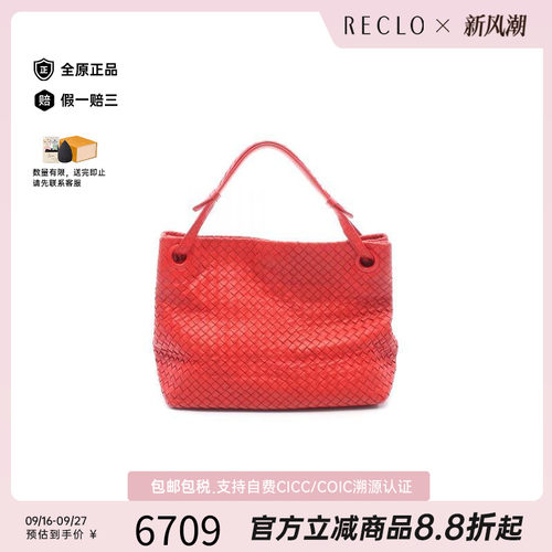中古BottegaVeneta葆蝶家托特包