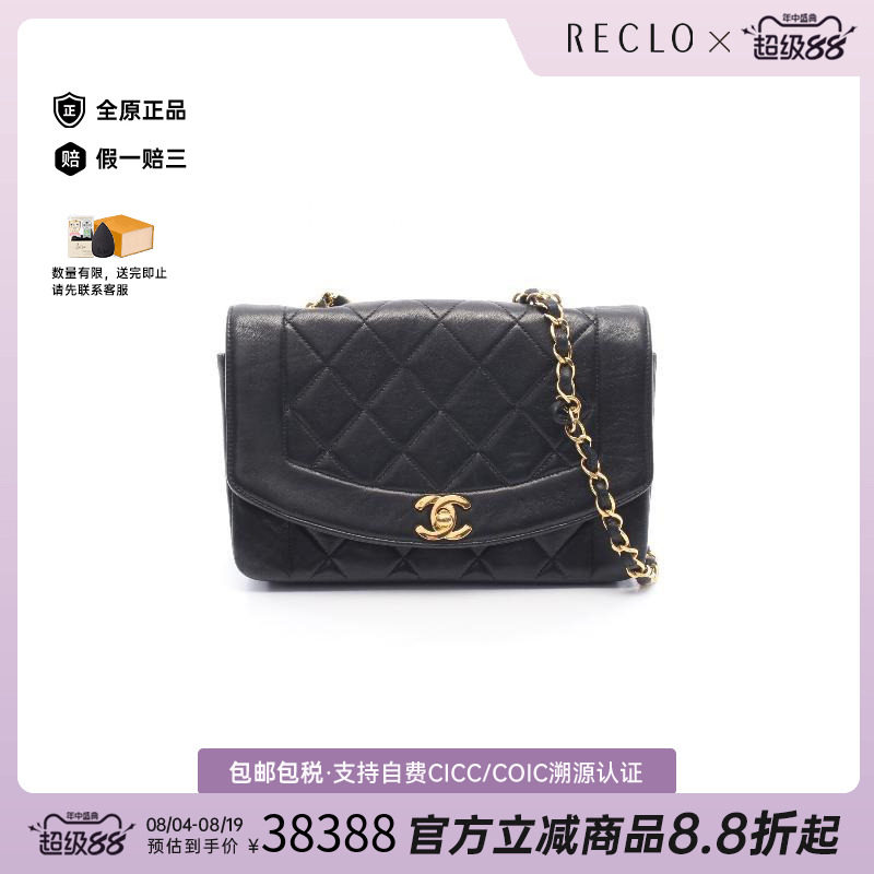中古Chanel香奈儿斜挎包