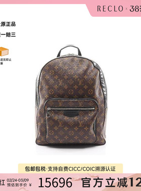 中古LV路易威登男包A级95新Backpack背包涂层/防水帆布双肩包棕色