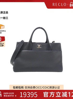 中古CHANEL香奈儿通用95新Chanel 93125 Bag鱼子酱小牛皮斜挎包