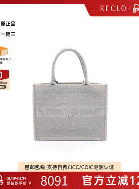中古Dior迪奥女包B级9新Book tote 中号帆布托特包灰色