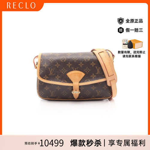 中古LV路易威登斜挎包レディース