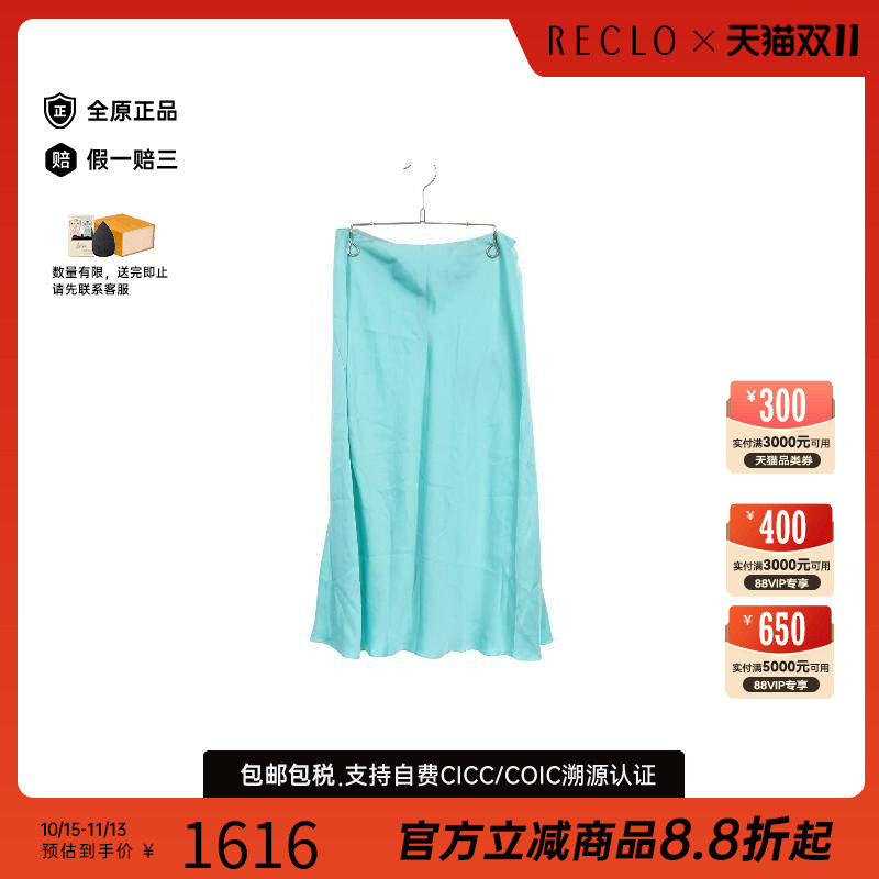 中古Fendi芬迪裙子レディース棉