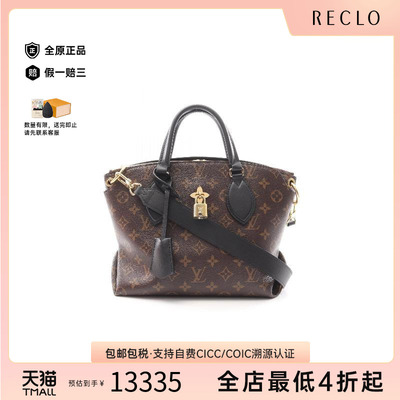 中古LV路易威登托特包