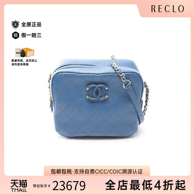 中古Chanel香奈儿斜挎包