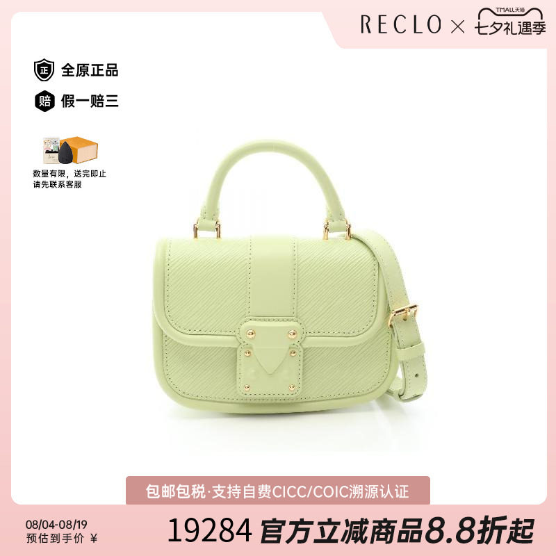 中古LV路易威登斜挎包レディース