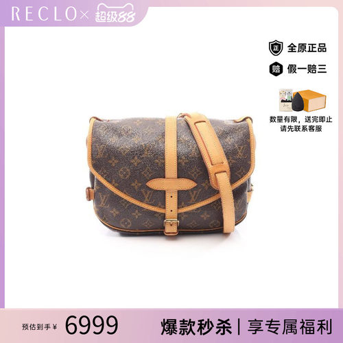 中古LV路易威登斜挎包レディース