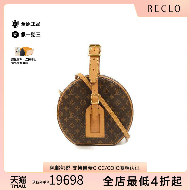 中古LV路易威登斜挎包レディース