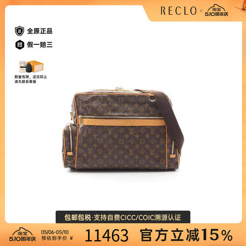 中古LV路易威登斜挎包メンズ