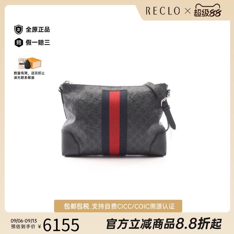 中古Gucci古驰斜挎包メンズ