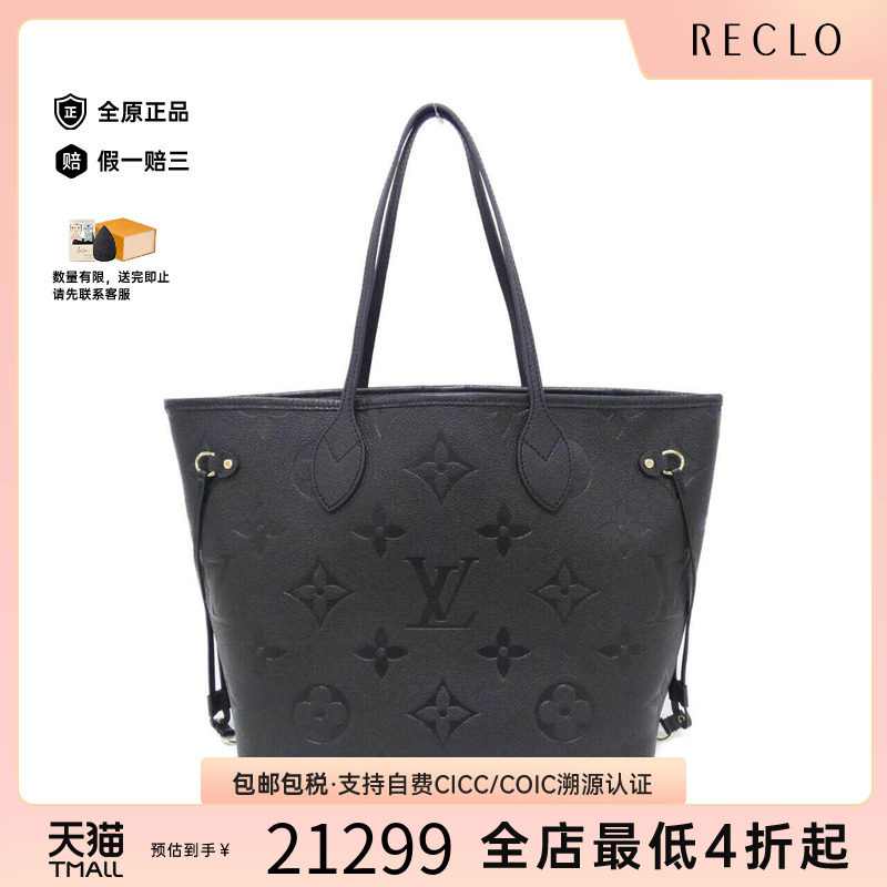 中古LV路易威登通用老花单肩包