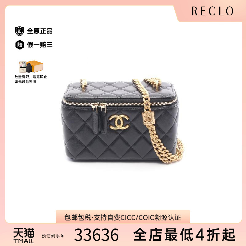 中古Chanel香奈儿斜挎包