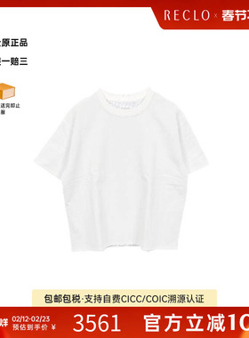 中古Bottega Veneta葆蝶家女A级95新T-shirtT恤棉上衣白色正品