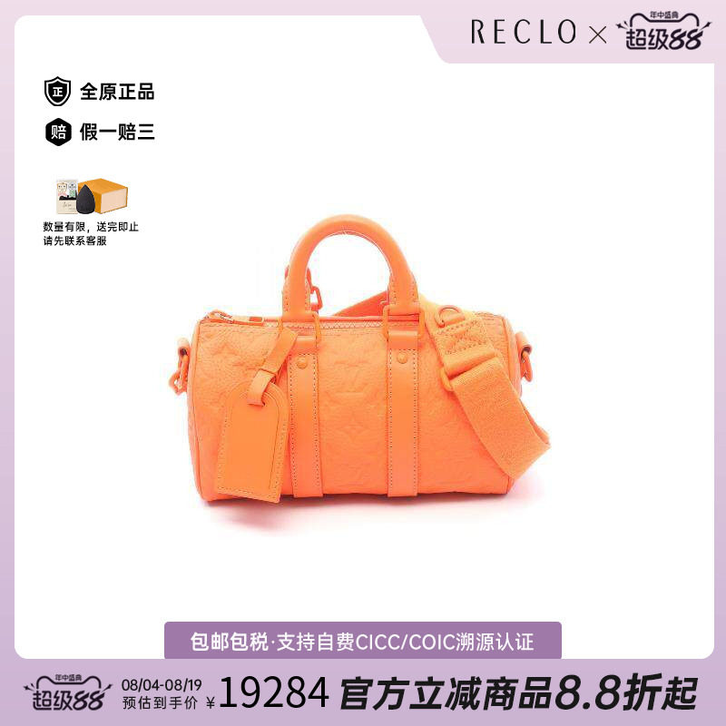 中古LV路易威登斜挎包メンズ牛皮