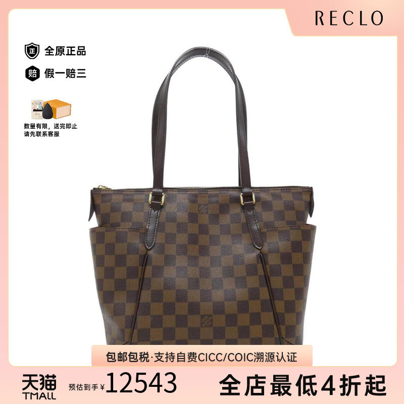 中古LV路易威登女包单肩托特包