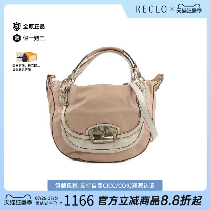 中古Coach蔻驰斜挎包レディース