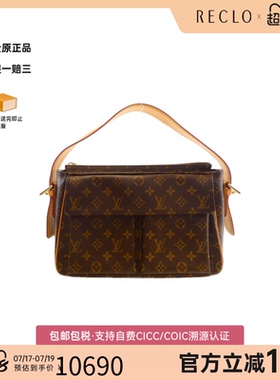 中古LV路易威登女包A级95新 Viva Cité老花手提包reclo正品