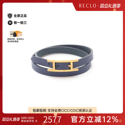 中古Hermes爱马仕手链メンズ