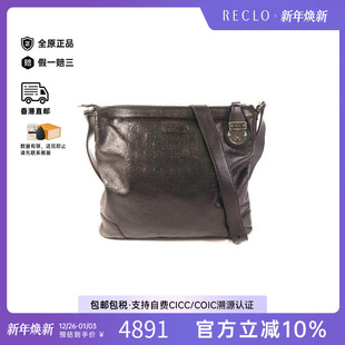 中古Gucci古驰男包A级95新Shoulder bag肩包牛皮斜挎包黑色正品