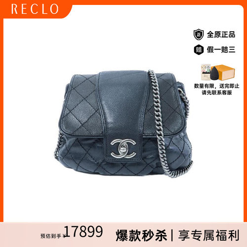 中古Chanel香奈儿斜挎包
