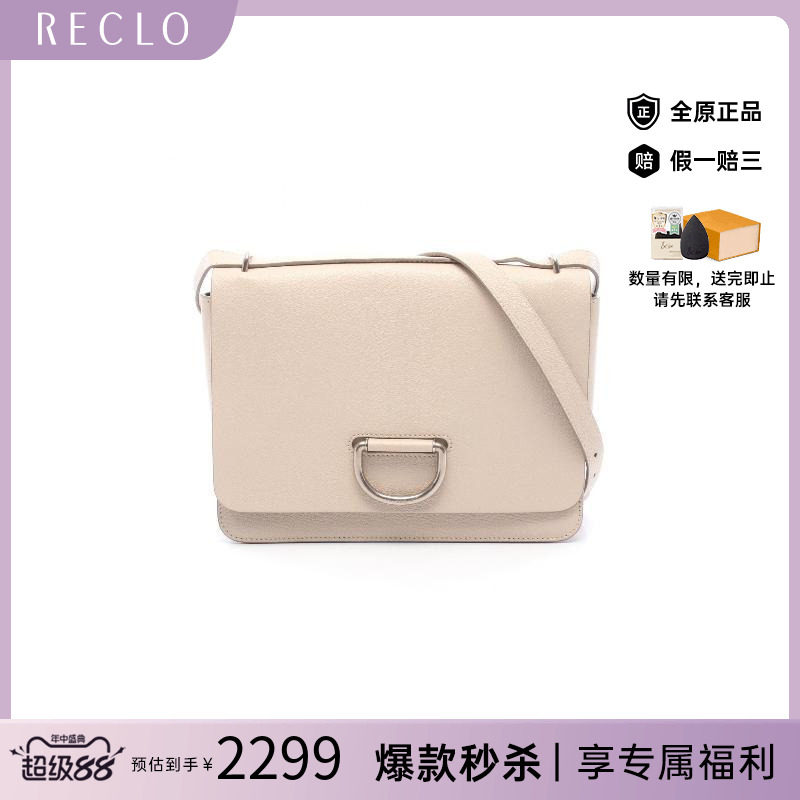 中古Burberry博柏利斜挎包