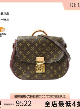 中古LV路易威登斜挎包メンズ