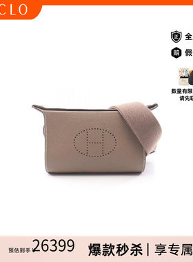 中古Hermes爱马仕斜挎包
