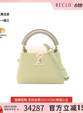 中古LV路易威登女包A级95新handbag手提包牛皮斜挎包绿色