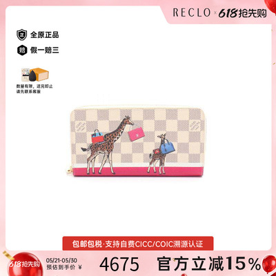 中古LV路易威登长钱包レディース