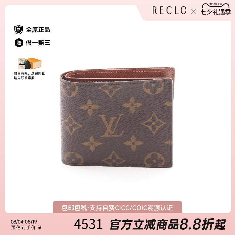 中古LV路易威登短钱包メンズ帆布