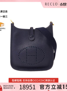中古Hermes爱马仕女包A级95新Evelyne伊芙琳牛皮斜挎包蓝色